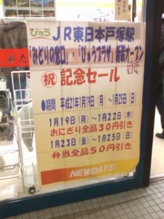 ����Ȃ��Ƃ��B