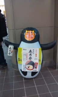 �܂��������Ă��������܂����B