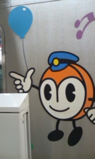 �o�X�낤��(�x���I�ȈӖ���)