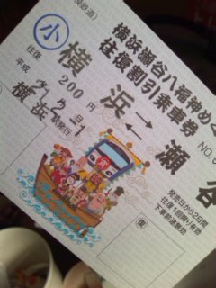 �삯���݂Ŕ�����