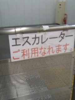 �����Ƃ����B����͓˂�����ł͂����Ȃ��Ƃ���B