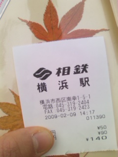 �����ȂƂ���ŐV�����S�����藐��Ă���킯�����B