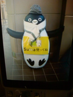 �^�w�̃y���l