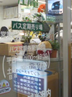 ���˂܂�c�c�I