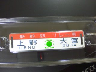 �V�[�N���b�g��