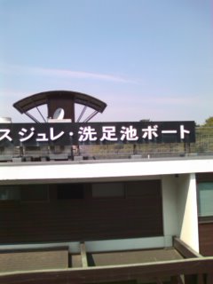 �ܓ��̂Ƃ�����͂Ђǂ��ȁc�c