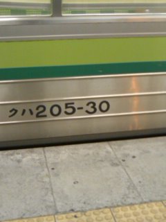 �������ɎO�x�łƂ����킯�ɂ͂����񂩂����B