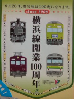 ���_�ɂ��ǂ闷