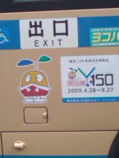 �Ȃ�Ă��Ɓc�I