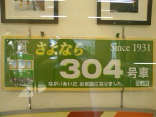 ����͂����Ȃ�