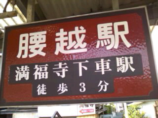 ���z�̊Ŕ�