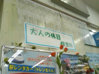 ���͖������߂Ă���B