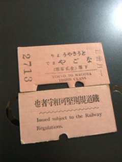 ���炢�����������񂪁B