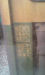 ������̂�355