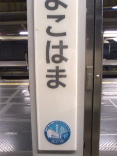 ���l�ɂ����͂��߂��B