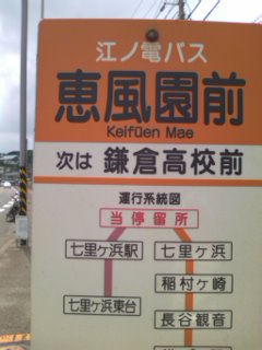 �����߂��A