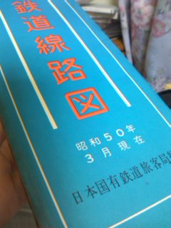 �����ɂ����B