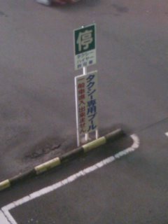 �ŋ߂̃^�N�V�[��