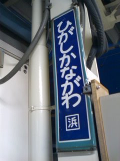 �w���ɖʂ�����Ă邩�������B