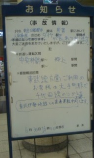 �����o�J���낤�B