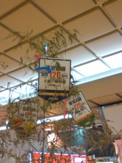 ���͋C�����Ȃ������B