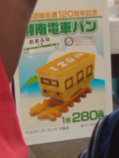 �p���ł��[