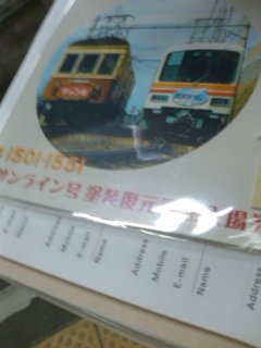 ����100�ԑ�c�B