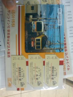 �Y��Ƃ����B