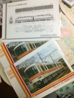 ����Ȃ������낢���ԂɁB