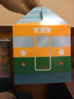 �����̂��y�Y��