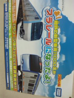 ����Ȃ��́c