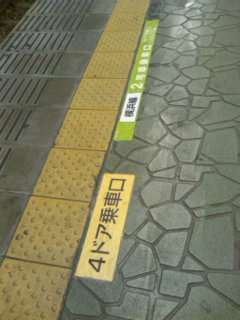 �܂��V�����Ȃ���