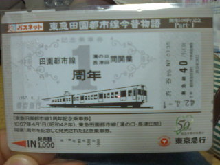 ����΂ꑊ�S