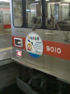 �����͂��˂܂�ł����B