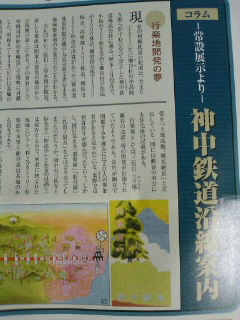 �����Ƃ��킵���B