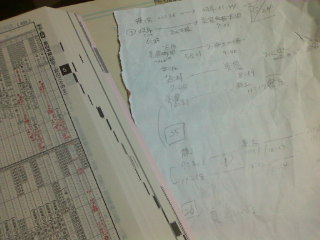 ���݂��Ă��イ