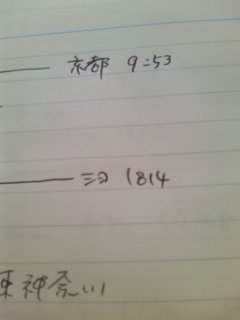 �Ă̂��o�����͂i�q�ŁI