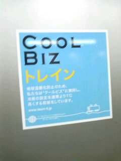 �N�[���r�Y