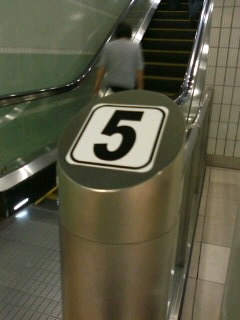 ��̃i���o�����O