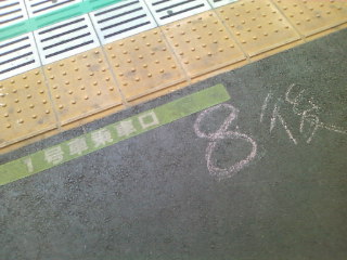 ���蒼�����ȁH