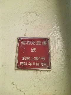 �Ԉ�����Ⴂ�Ȃ���