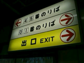 �Ƃ�����[���I