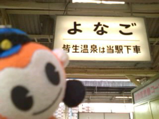 �Ďq���ł��I