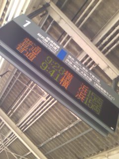 �o���x�ꂽ