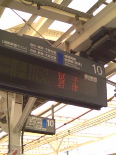 �Ō�̐܂�Ԃ��B