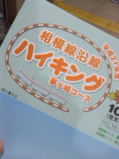 ���Ƃ���